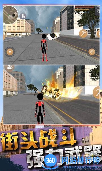 城市蜘蛛人英雄3D v1.0.1 安卓版 1