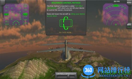 空中飞行模拟器3d中文版 v3.02.1107 安卓版 1