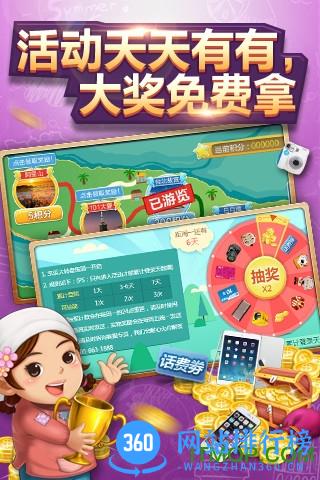 博雅单机斗地主最新版 v7.6.8 安卓版 2