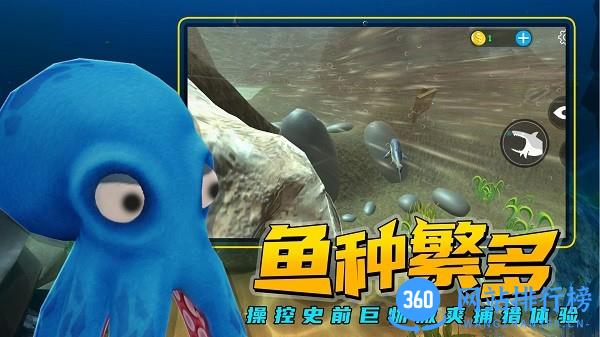 美味星球饥饿鲨鱼吞噬进化 v1.4 安卓版 2