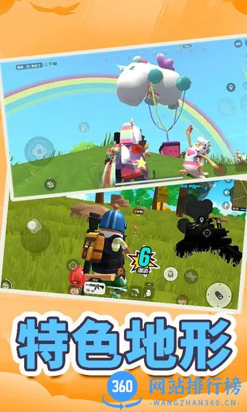 王牌战神都市香肠人 v1.0 安卓版 3