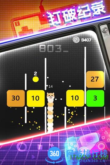 贪球蛇大战白块九游版 v1.0.3 安卓版 2