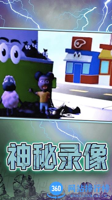 宝宝看世界游戏 宝宝看世界游戏官方下载