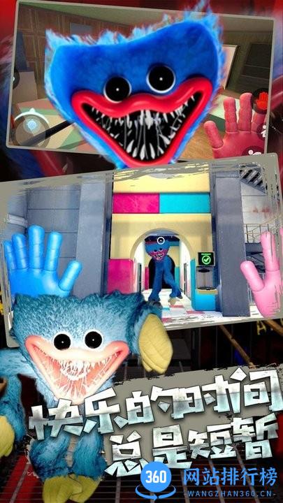 密室逃杀2022最新版 v1.2.9 安卓版 0