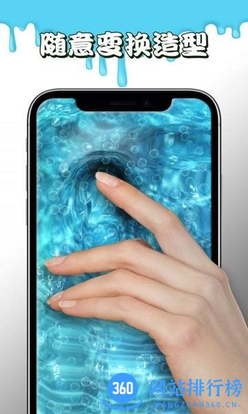 软泥解压球模拟器最新版 v6.30 安卓版 3