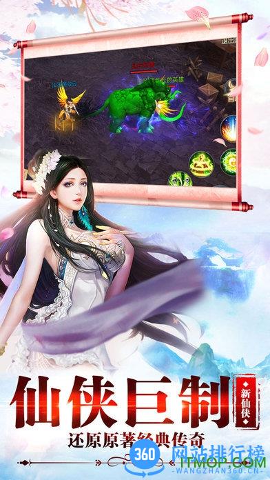 九州单机版 九州单机版破解版下载