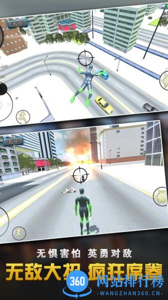 钢铁人英雄3D 钢铁人英雄3D下载