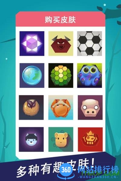 完美拆除 v1.0.0 安卓版 3
