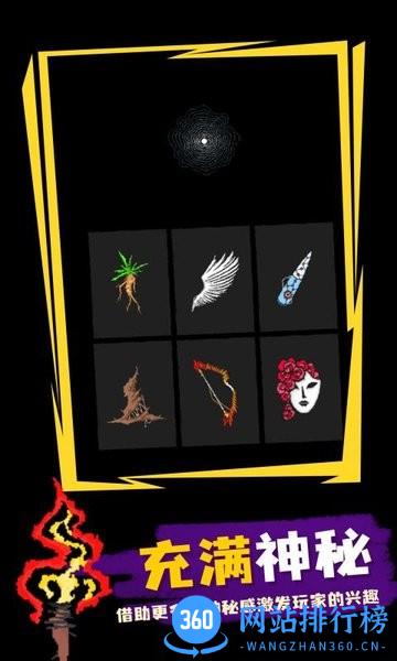 魔法师魔法生存法师 v2.0.0 安卓版 1