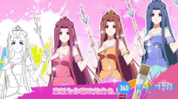 叶罗丽魔法学校最新版 v6.1.3 安卓版 2