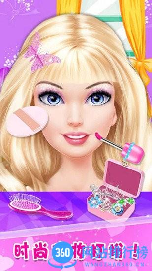 女生美容院沙龙 v1.7 安卓版 0