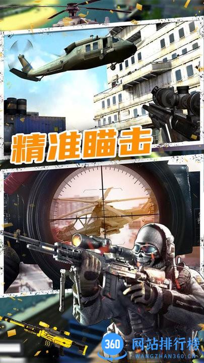 恐怖人生模拟器 v1.0 安卓版 2