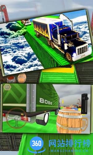 模拟卡车运输3D 模拟卡车运输3D游戏下载