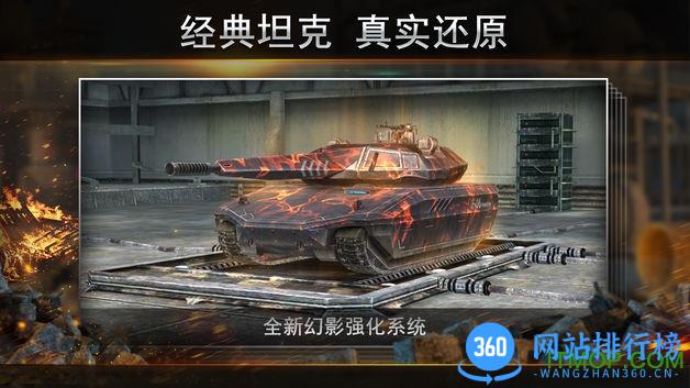 九游钢铁力量手机版 v2.8.5 安卓版 3