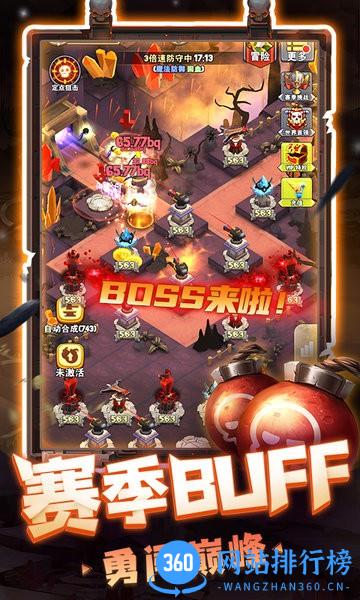 绝地塔防手机版 v1.0.0 安卓版 3