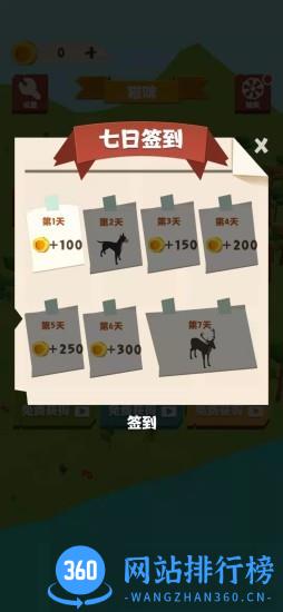 拥挤丛林手游 v1.1 安卓版 3