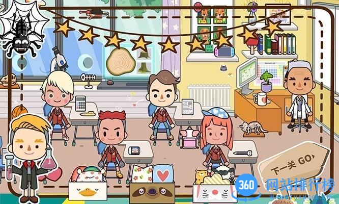 托卡小家校长官方版 v1.0.6 安卓版 3