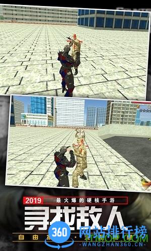 绳索英雄正义归来内购破解版 v1.2 安卓版 2