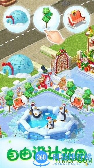 梦幻花园新春特别版 v3.5.0 安卓版 0