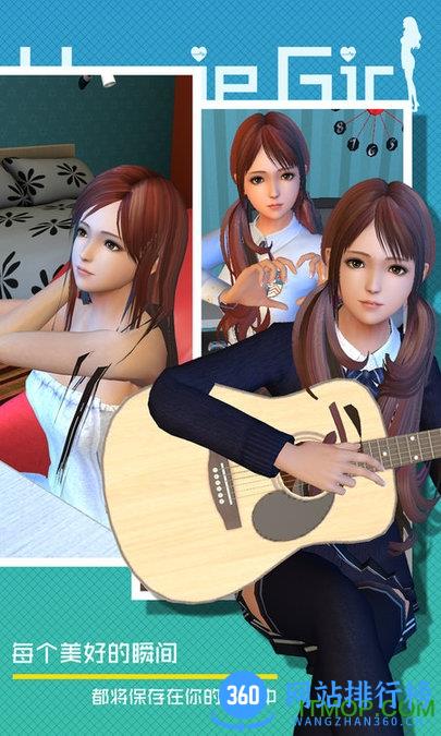 银月网络手游干物少女luna v1.8 官网安卓版 1