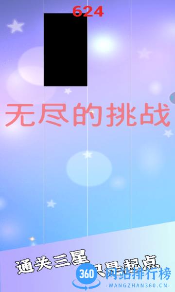 魔法钢琴块 魔法钢琴块游戏