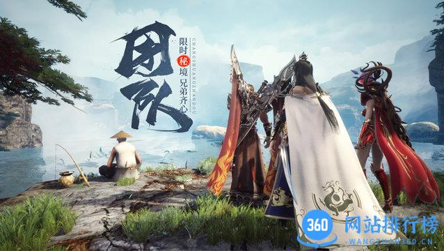 王城英雄单机手游 v3.113 安卓版 2