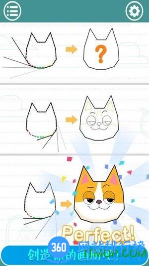 我的小镇涂鸦屋 我的小镇涂鸦屋游戏