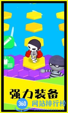 别摔了最新版 v1.1 安卓版 1
