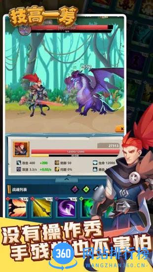 技高一筹最新版 v1.0.4 安卓版 0
