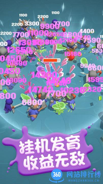 糖豆人挑战赛单机版 v1.5 安卓版 1