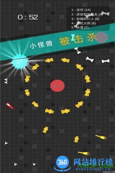 迷你玩具消消乐 v1.0.1 安卓版 1