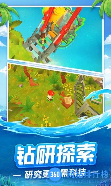 我的木筏世界游戏