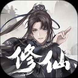 一念修仙