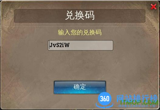 地牢猎手5手机版 v3.0.6 安卓版 1