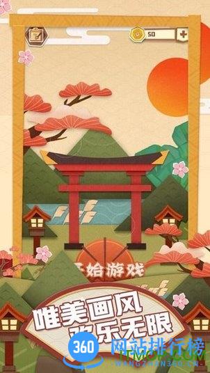 梦纸的谜境 v1.0.11 安卓版 0