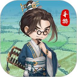 明朝当地主官方版
