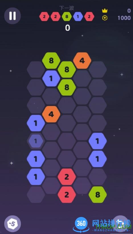 超级数字游戏 超级数字游戏