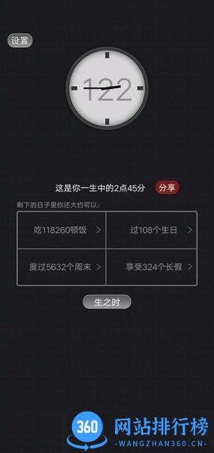 神枪手咸鱼游戏 v1.0.0.0 安卓版 2
