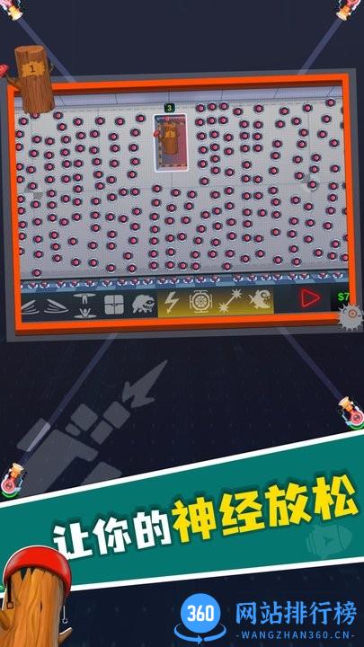 像素垃圾妖怪官方版 v1.0.1 安卓版 3