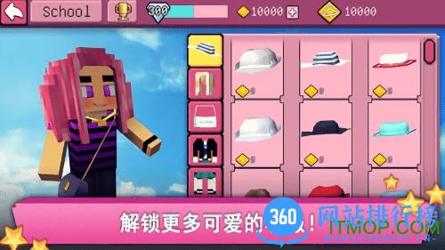 女生的时尚工艺游戏 v1.40 安卓版 0