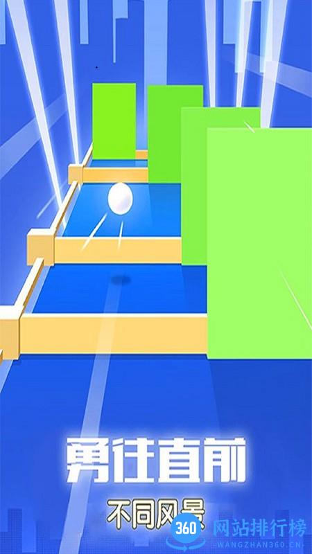 滚动节奏游戏 v1.0.0 安卓版 3