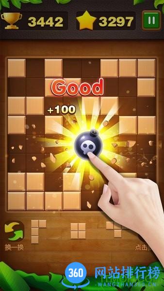 俄罗斯砖块消 v1.0.3.0910 安卓版 0