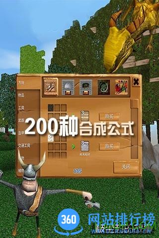 被尘封的故事 被尘封的故事美服破解版