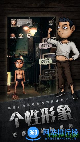 不眨眼app v1.0.2 安卓版 2