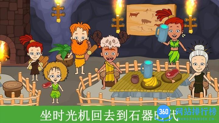 米加小镇旅行世界 米加小镇旅行世界游戏下载