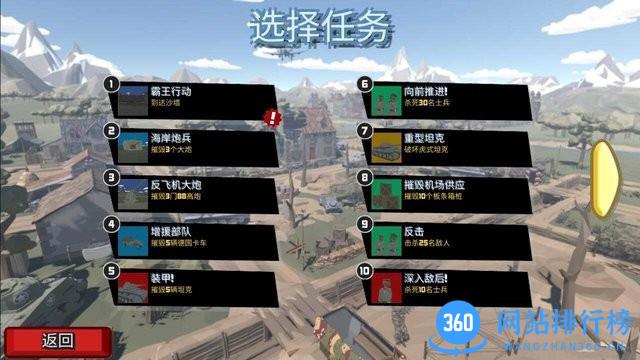 模拟城市枪战 模拟城市枪战游戏