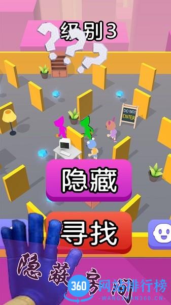波比的新挑战游戏 v1.1 安卓版 1