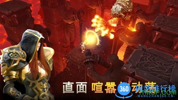 地牢猎手5手机版 v3.0.6 安卓版 4