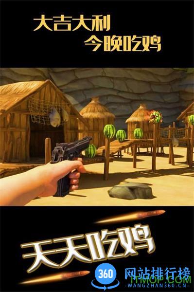 水果缤纷消消消 v1.1.0 安卓版 0