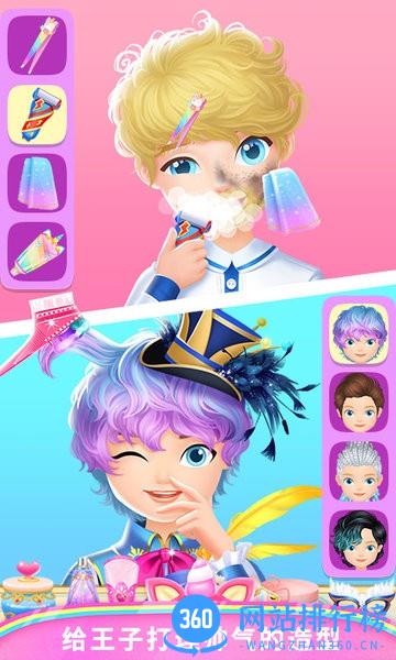 莉比小公主百变美妆 v1.0.2 安卓版 1